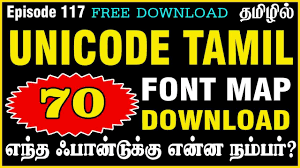 Download How To Use Unicode Tamil Font Tamil Unicode Font For Android Mobile Unicode Tamil Fonts Ep117 Youtube