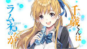 A Romantic Comedy from a Different Point of View: A Review of Chitose-kun  wa Ramune Bin no Naka | by Protonstorm | AniTAY-Official | Medium