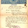 What is a stamp duty? 1