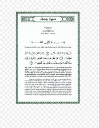 Quran recitation by abdul hadi kanakeri, english translation of the quran . Tafsir Ibn Kathir Ar Rahman An Nasr Surah Png 1700x2200px Tafsir Ibn Kathir Aladiyat Alasr Alghashiyah