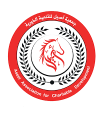 توزيع طرود غذائية - جمعية أصيل
