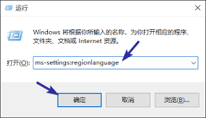 Por eso te vamos a explicar cómo puedes cambiar el idioma para ponerlo de nuevo en español. Como Cambiar El Idioma De Visualizacion Del Chino Al Ingles En Windows 10