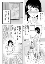 エロ漫画】彼氏がいるのにお父さんの会社の人とのエッチに溺れる女の子… | エロコミック｜無料エロ漫画・エロ同人誌