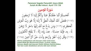 Dia sungguh tersiksa dengan apa yang diderita, tampaknya dia tak mampu lagi bertahan sehingga membuat kami. Doa Penyakit Jiwa Kata Kata Cinta