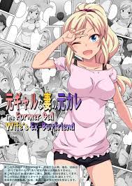 The Former Gal Wife's Ex-Boyfriend - Read Hentai Manga, Hentai Haven, E  hentai, Manhwa Hentai, Manhwa 18, Hentai Comics, Manga Hentai