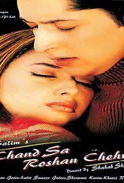 Pin On Moviesonline Shabah shamsi release date : pin on moviesonline