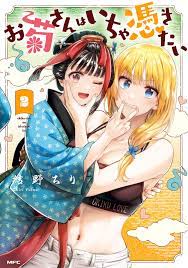 Mangakakalot