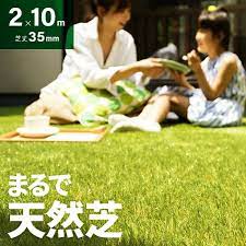 楽天市場 もれなくp5倍 本日12 00 23 59 人工芝 ロール 2m 10m 芝丈35mm 送料無料 人工芝 芝生マット 人工芝生 人工芝マット 人工芝ロール 芝生 ロールタイプ 固定ピン 庭 ベランダ テラス バルコニー ガーデニング ガーデン 屋上緑化 u字ピン 水はけ モダンデコ