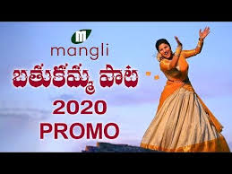 Mangli's original name is satyavathi rathod. Mangli Bathukamma Song 2020 Promo Kasarla Shyam Youtube