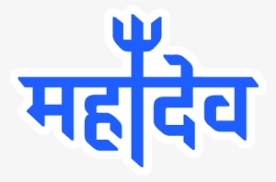 Scopri ricette, idee per la casa, consigli di stile e altre idee da provare. Mahadev Sticker Transparent Mahadev Logo Png Png Image Transparent Png Free Download On Seekpng