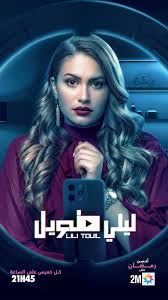 سلمى صلاح الدين 