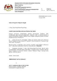 Guru besar en mohd radzif bin kamaruddin penolong kanan pentadbiran penolong kanan hal ehwal murid penolong kanan kokurikulum. Panduan Pengurusan Tingkatan 6