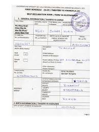 Most organizations require one to have a clearance certificate from eacc before being employed. Clearance Form Eacc