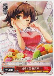 Weiss Schwarz/Girl Friend Beta Vol.2]Makoto Hiiragi, Sweetness of Success  GF/W38-057 C | Buy from TCG Republic - Online Shop for Japanese Single Cards