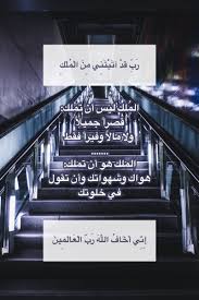 اللهم هب لي م لكا Home Decor Decor Lsu