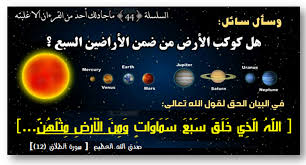 ادعموا الصفحة سلسلة ما جادلك احد من القرآن الا غلبته Facebook