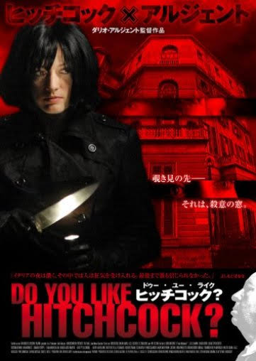 DO YOU LIKE HITCHCOCK? (2005) Reviews and overview - MOVIES & MANIA
