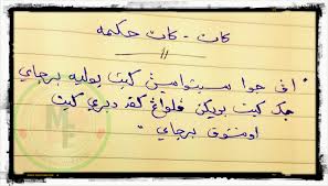 Berikut kumpulan kutipan (quotes) bijak terbaik untuk meningkatkan motivasi hidup dan kerja anda. Maria Firdz Lifestyle Blogger