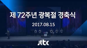 2학기 전면등교에도 '돌봄 부담'은 여전…갈 길 먼 '학교 돌봄' 바다 생태 살리는 '바다 숲', 성공하려면? í'€ì˜ìƒ ì œ 72ì£¼ë…„ ê´'ë³µì ˆ ê²½ì¶•ì‹ Youtube