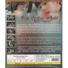 Pengucapan sumpah jabatan ini disaksikan oleh para anggota bpk/pimpinan auditorat keuangan negara (akn) serta pejabat dan pegawai di lingkungan bpk. Korean Drama One Spring Night Dvd Vol 1 32 End Shopee Malaysia