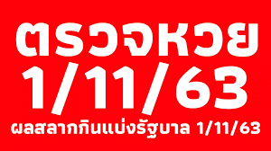 264k likes · 4,046 talking about this. à¸•à¸£à¸§à¸ˆà¸«à¸§à¸¢à¸§ à¸™à¸™ 1à¸žà¸¤à¸¨à¸ˆ à¸à¸²à¸¢à¸™63 à¸•à¸£à¸§à¸ˆà¸«à¸§à¸¢ 1 11 63 à¸œà¸¥à¸ªà¸¥à¸²à¸à¸ à¸™à¹à¸š à¸‡à¸£ à¸à¸šà¸²à¸¥ 1 11 63 à¹€à¸£ à¸¢à¸‡à¹€à¸šà¸­à¸£ 1à¸žà¸¤à¸¨à¸ˆ à¸à¸²à¸¢à¸™63