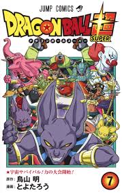 The second set of dragon ball super was released on march 2, 2016. Content Dragon Ball Super Manga Vol 7 Content Overview