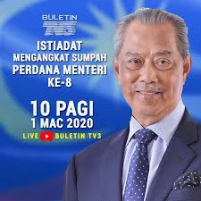 Kerajaan memutuskan proton perdana sebagai kenderaan rasmi menteri dan timbalan menteri. Facebook