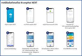 คนละครึ่ง สมัครเสร็จรีบ ยืนยันตัวตน เข้าร่วมมาตรการคนละครึ่ง เฟส 2 รอบเก็บตก รับ 3,500 บาท ดีเดย์วันใช้สิทธิ 25 ม.ค.64 ใครยืนยัน. Xbwyijjmgd3crm