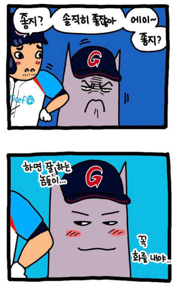 잘 하면서 꼭 화를 내야 ...