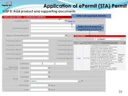 2 epermit user email/fax request to add sirim coa as additional government agency. By Dagang Net Technologies Sdn Bhd Sta Implementation Timeline I Epermit Sta Matters Ii Iii Today S Agenda 2 Epermit Sta Screen Shots Ppt Download