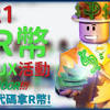 Here is a list of jailbreak atm locations where you can go to redeem the codes: Https Encrypted Tbn0 Gstatic Com Images Q Tbn And9gcri1qbyvh Nk3elk6vrmr2ktkq G Za4 Cd0h0xofycyujx Rrn Usqp Cau