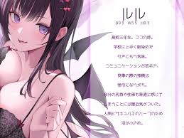 VTuber【月待にゃも】様が演じるJK淫魔ツインズの大量射精Hが上手すぎて何度でもイキまくれる！♥ - DLチャンネル みんなで作る二次元情報サイト！