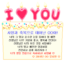 생일 편지 카드 멘트 교사편지 유치원 어린이집 네이버 블로그 2020 생일 편지 편지 생일
