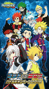 Download hd wallpapers for free. Hd Beyblade Burst Evolution Wallpapers Peakpx