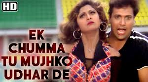 Ek Chumma Tu Mujhko Hd Chhote Sarkar Song Govinda Shilpa Shetty Songs Classic Songs 90s Songs