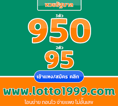 หวย ออนไลน์ จ่าย บาท ละ 950 เว็บแทงหวยที่ทันสมัย โดยการพิมพ์ตัวเลขและราคาที่จะแทง ทำให้ท่านสามารถแทงหวยได้อย่างรวดเร็ว ไม่มีเลขอั้น จ่ายจริง. à¸ˆ à¸²à¸¢à¹à¸žà¸‡ à¸šà¸²à¸—à¸¥à¸° 950 95 à¸¥ à¸­à¸•à¹‚à¸• 1999