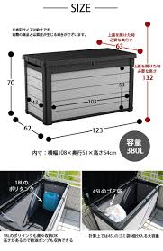 楽天市場 ケター デナリデッキボックス380l keter denali deck box 大型宅配便 ケター ケーター ゴミ箱 座れる ベンチ 物置 ストレージ 収納庫 ストッカー 収納ベンチ 分別 ゴミ置き場 おしゃれ 木調 あす楽対応 depos デポス 収納ベンチ ベンチストッカー