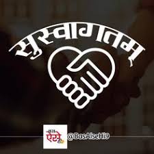46 Hindi Humour Ideas Sarcastic Quotes Sarcastic Hindi Quotes Find all instagram photos and other media types of suswagatam.in in suswagatam.in instagram account. hindi humour ideas sarcastic quotes