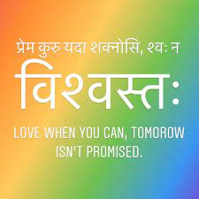 Hope you'll find inspiration through the beautiful words of shakespeare, einstein, picasso. Sanskrit Shlokas Sanskrit Quotes Mantra Quotes Meant To Be Quotes