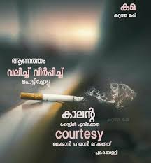 Bio For Instagram For Boy Attitude In Malayalam 