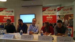 أنتم أهم سبب لنتفاءل بمستقبل أجمل وأعظم وأكبر لدولة الإمارات العربية المتحدة. Ù…ÙˆÙ‚Ø¹ ÙØ±ØµÙ†Ø§ Ù„Ù„ØªÙˆØ¸ÙŠÙ ÙŠØ³ØªÙ‡Ø¯Ù Ù…Ù„ÙŠÙˆÙ† Ø¹Ù…ÙŠÙ„ Ø¬Ø±ÙŠØ¯Ø© Ø§Ù„Ù…Ø§Ù„