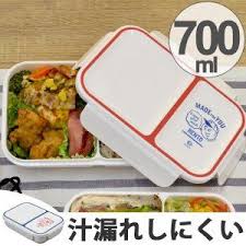 弁当箱 1段 汁漏れしにくい弁当箱 ライスボーイ 700ml お弁当箱 4点ロック レンジ対応 食洗機対応 ランチボックス 269187 リビングート ヤフー店 通販 yahoo ショッピング お弁当箱 食器洗浄機 レンジ