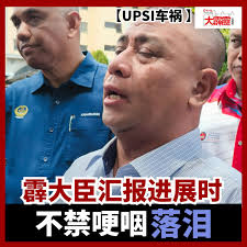 星洲日報大霹靂- 星洲日報大霹靂added a new photo — with Lili Lim.