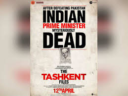 The Tashkent Files Trailer Sheds Light On Mysteries Surrounding The Death Of Former Prime Minister Lal Bahadur Shastri Hindi Movie News Times Of India The tashkent files is a thriller that revolves around the mysterious death of india's 2nd prime minister shri lal bahadur shastri and attempts to uncover if he had actually died a natural death, or, as alleged, was assassinated. the tashkent files trailer sheds light