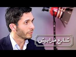 ويبدو أن حملة المداهمات والاعتقالات حصلت بتدبير ودون. Ù…Ø´Ø±ÙˆØ¹ Ø­Ù‚ÙŠÙ‚Ø© Ø­Ù„Ù‚Ø© Ø®Ø§ØµØ© Ù…Ø¹ Ø³Ù…Ùˆ Ø§Ù„Ø£Ù…ÙŠØ± Ø­Ù…Ø²Ø© Ø¨Ù† Ø§Ù„Ø­Ø³ÙŠÙ† Youtube