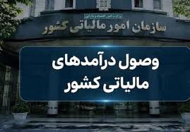 اولین اظهارنظر رسمی مسئولان دولتی در مورد اصلاح قانون بودجه 1405