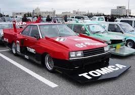 Résultat de recherche d'images pour "bosozoku"