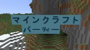 2 is an interesting minecraft mod for minecraft game. Letter Blocks Mod First Release