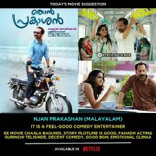 Tumblr Today Movies Climax Comedy Now playing08:33anand madhusoodanan's sweet birthday wish for his mom. pinterest