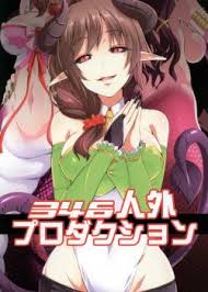 346 Monster Girl Production / 346人外プロダクション - The Idolmaster Hentai Manga by  Kirisaki Byakko - Pururin, Free Online Hentai Manga and Doujinshi Reader
